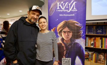 Шура Гера і Марі Чеба