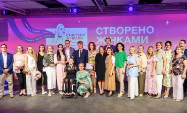 Створено жінками