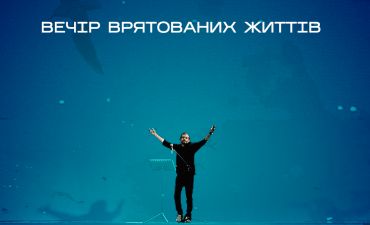 Сергій Жадан