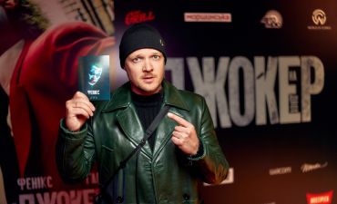 кінопрем’єра