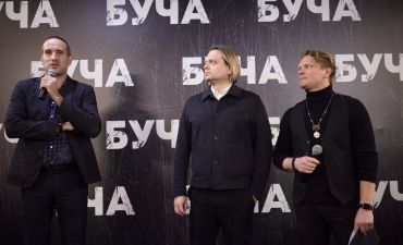 Фільм «Буча»