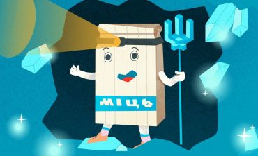 Книга-мандрівка