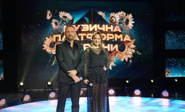 Музична Платформа України