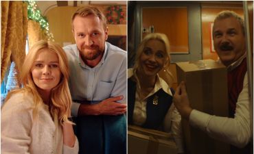 Потяг у 31 грудня