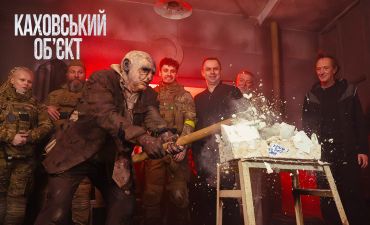 Каховський об’єкт