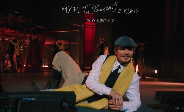 «МУР. Ти [Романтика] в кіно»: новий трейлер історичного мюзиклу