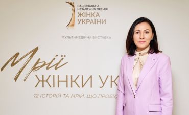 Інна Гелетюк