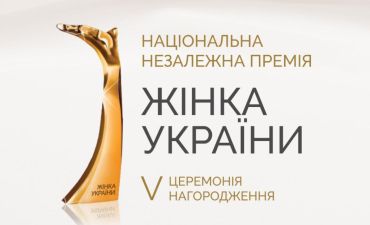 Жінка України