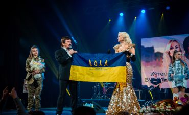 Катерина Бужинська