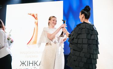 Жінка України 2025