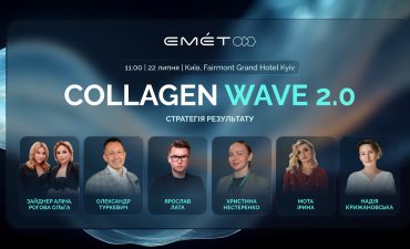 Collagen Wave 2.0
