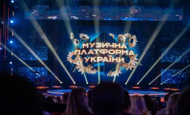 Музична Платформа України