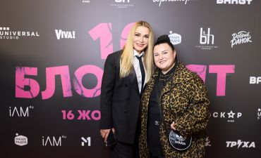 передпокaз 10 блогерят