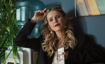 Испытательный срок