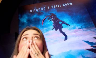 Хижак Дикі землі