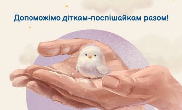 Сила спільних дій