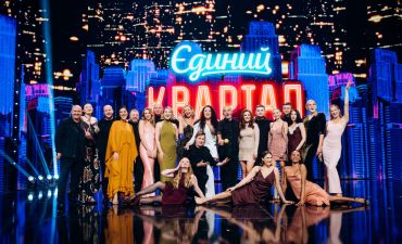 «Квартал 95»