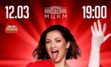 Оля Цибульська