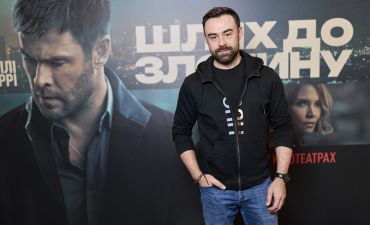 Шлях до злочину