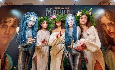 Мавка. Справжній міф