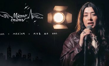 Посвящение Мише Клименко: Adam, Mariam и «Мув до нас» выпустили совместный трек