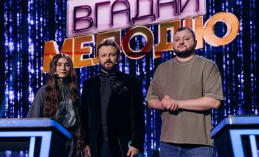 Viva! та «Вгадай мелодію»