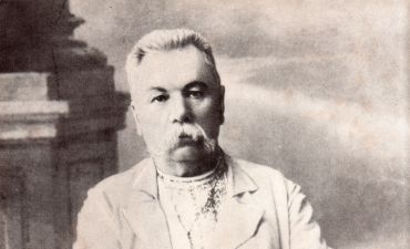 Гороскоп