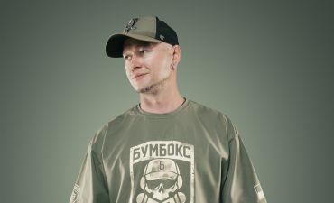 Бумбокс