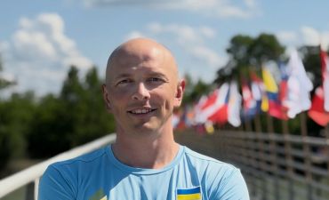 гороскоп