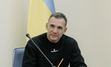 гороскоп