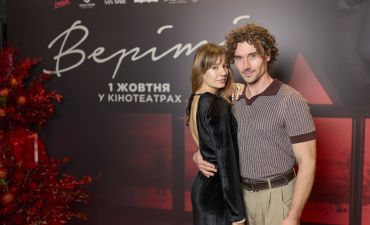 Верити