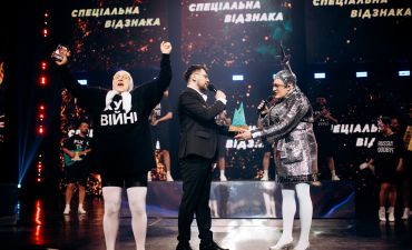 MUZVAR AWARDS