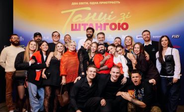Прем'єра романтичної комедії «Танці зі штангою» з Арамом Арзуманяном: як це було