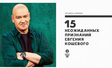 Евгений Кошевой