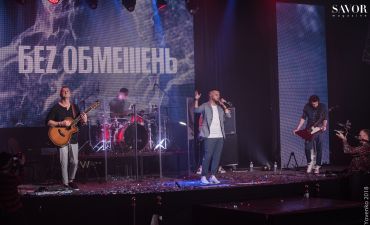 «Без обмежень» презентовали новый альбом «Буду з тобою!»