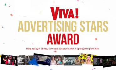 Viva! Advertising Stars Award