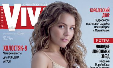 Алена Шоптенко