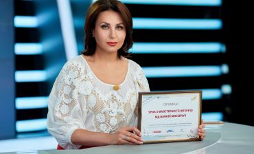 Наталья Мосейчук