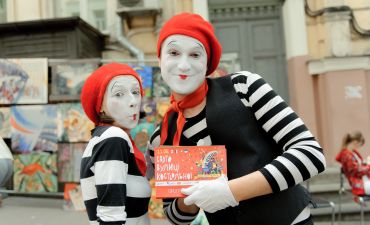 Праздник улицы Костельной