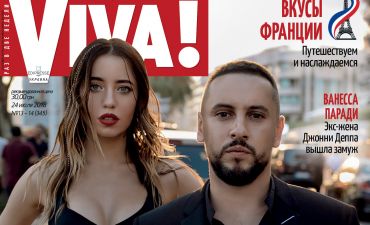 Monatik и Надя Дорофеева