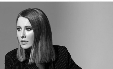 Ксения Собчак раз