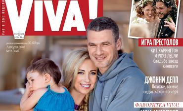 Арсен Мирзоян и Тоня Матвиенко впервые показали дочь Нину