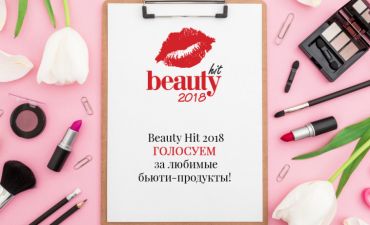 Beauty Hit 2018