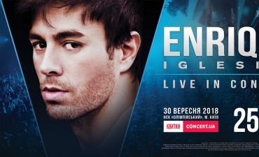 Концерт Энрике Иглесиаса в Киеве обещает стать одним их самых обсуждаемых