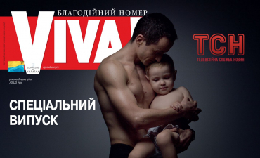 Viva Переможці 2