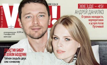 Ольга Фреймут и Владимир Локотко