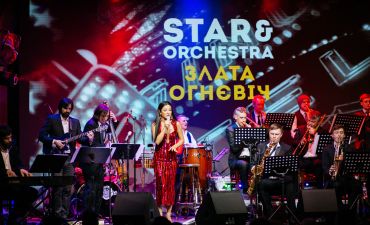 выступление украинской певицы Златы Огневич