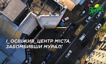 мурал, намальований роботом