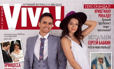 Игорь Ласточкин знакомит с любимой женой и сыном