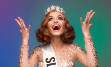 Слава Каминская